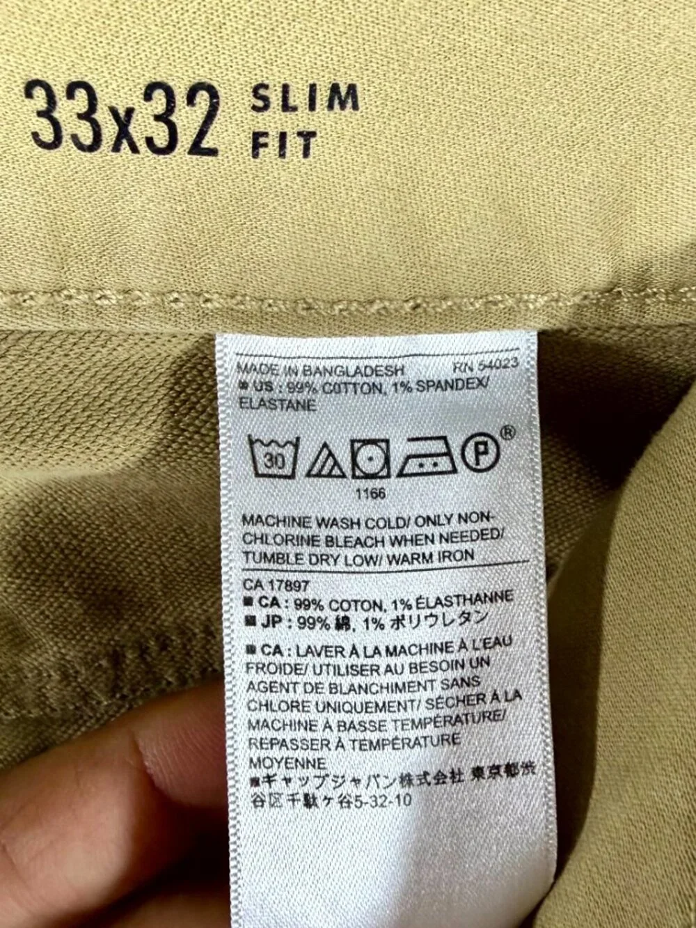 Banana Republic Traveler Jeans Men's 33x32 Slim Fit Khaki Stretch Chino Pants
